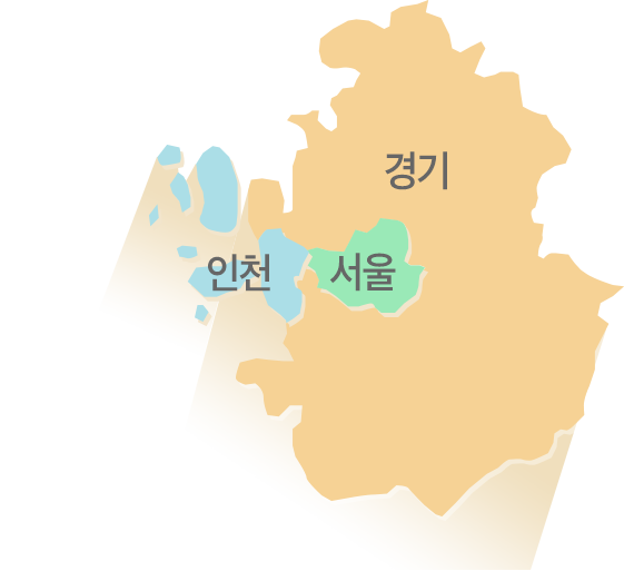 서울,경기,인천지도이미지
